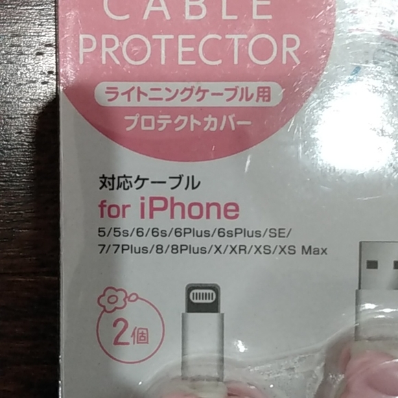 $5 New Sanrio My Melody iPhone Cable Protector - Picture 4 of 6